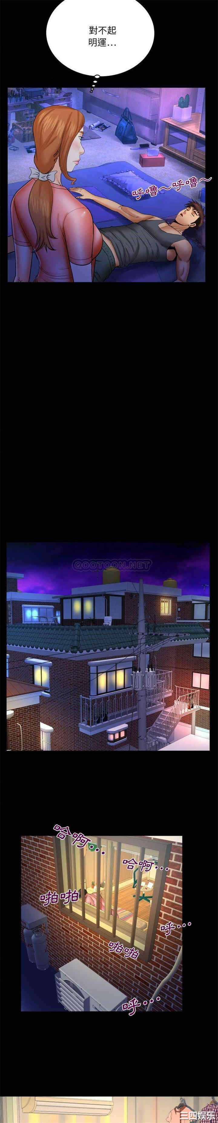 婶婶/与婶婶的秘密