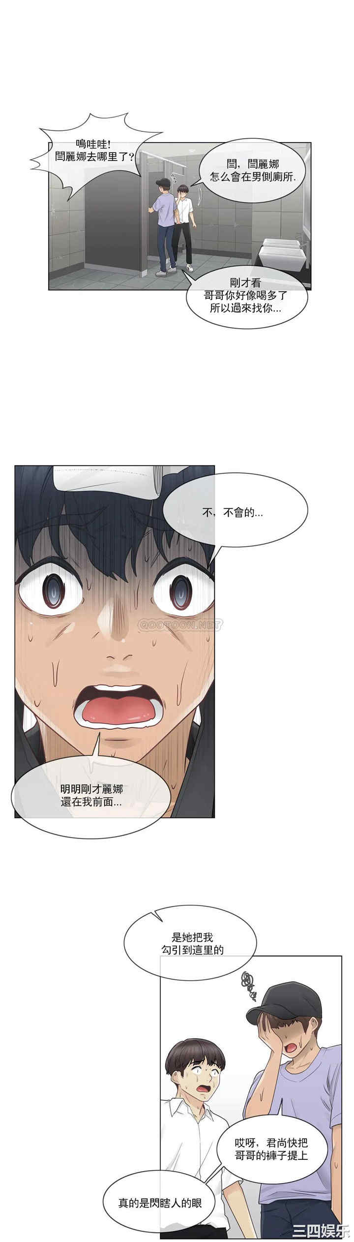 轻触! 解除封印/触摸解封