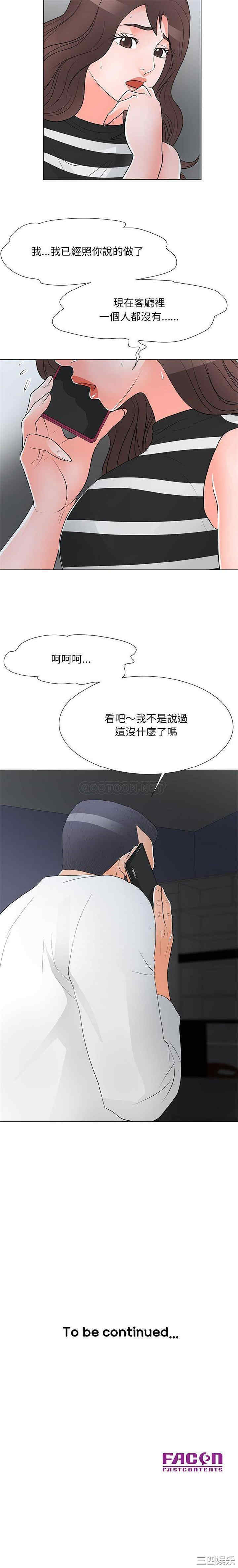 我家的女人们/儿子的乐园