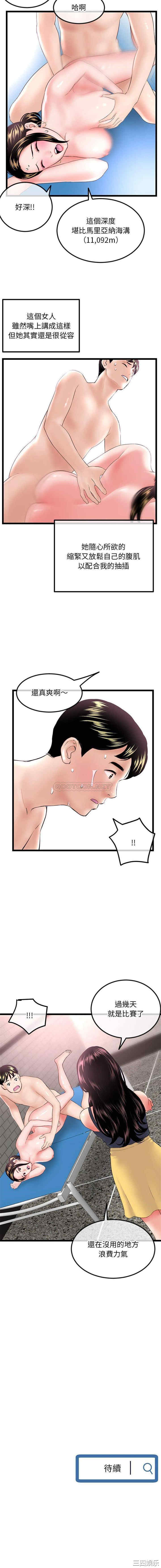 深夜网咖/深夜网吧