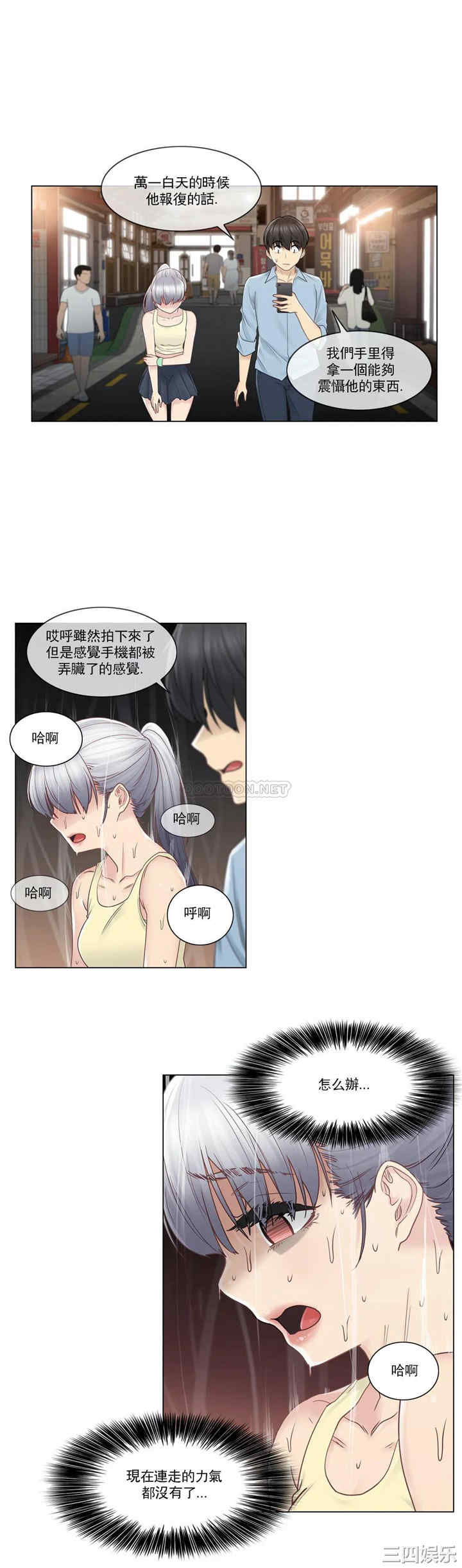 轻触! 解除封印/触摸解封