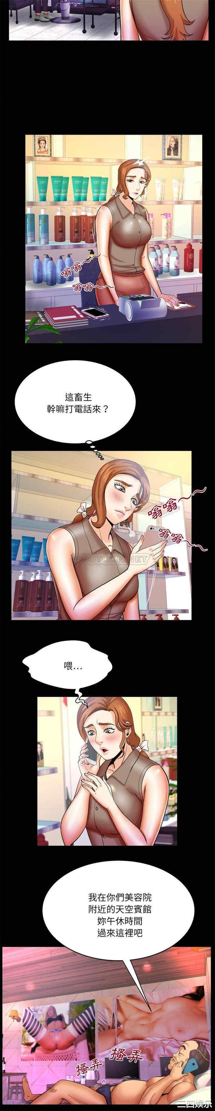 婶婶/与婶婶的秘密