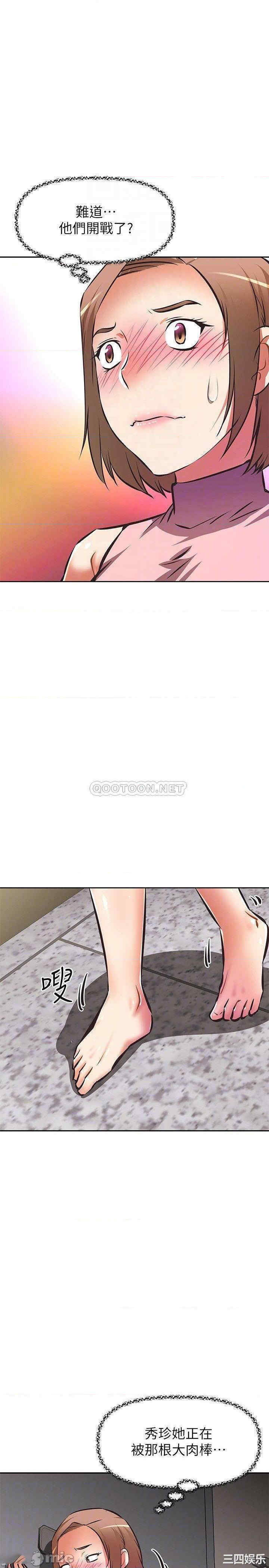 阿姨不可以坏坏