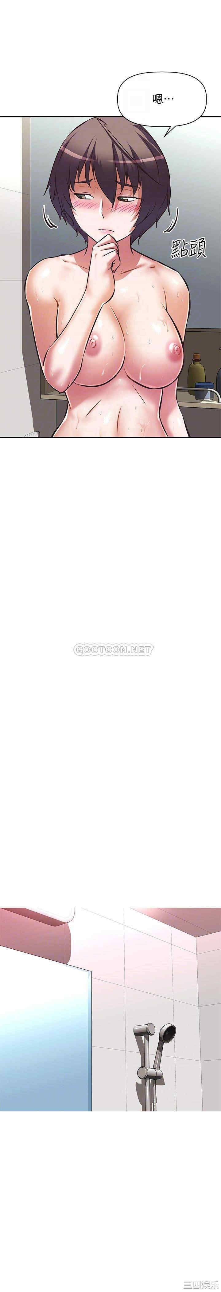 阿姨不可以坏坏