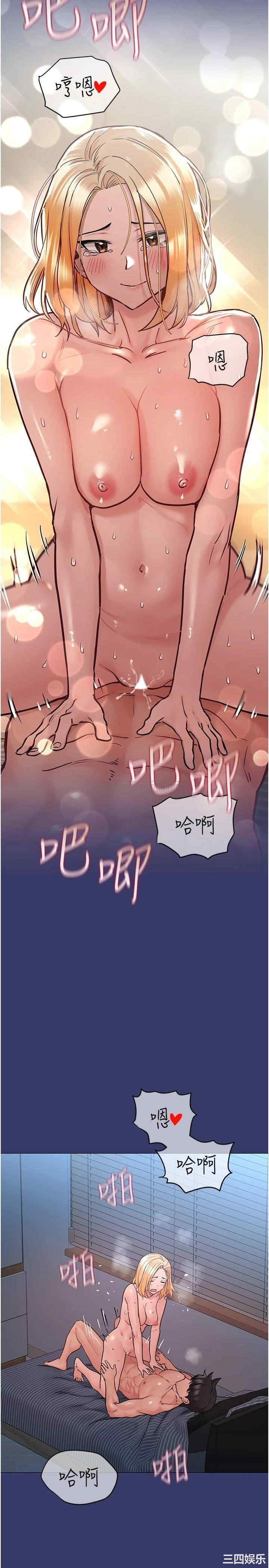 要对妈妈保密唷