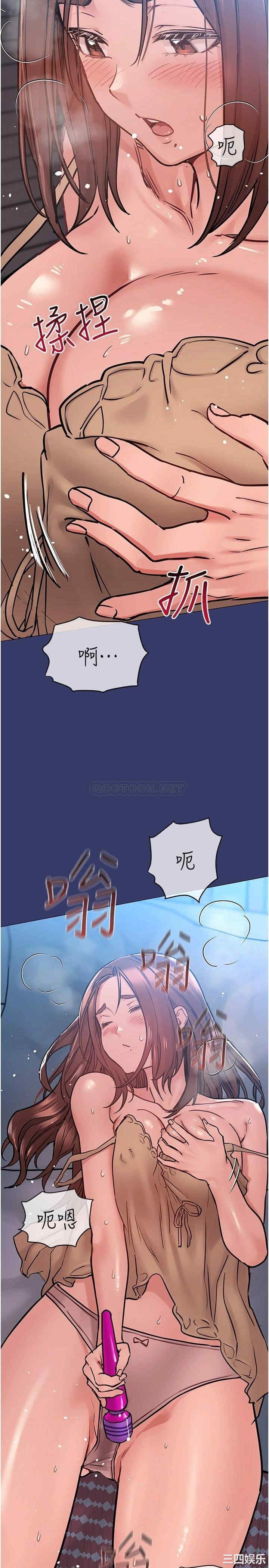 要对妈妈保密唷