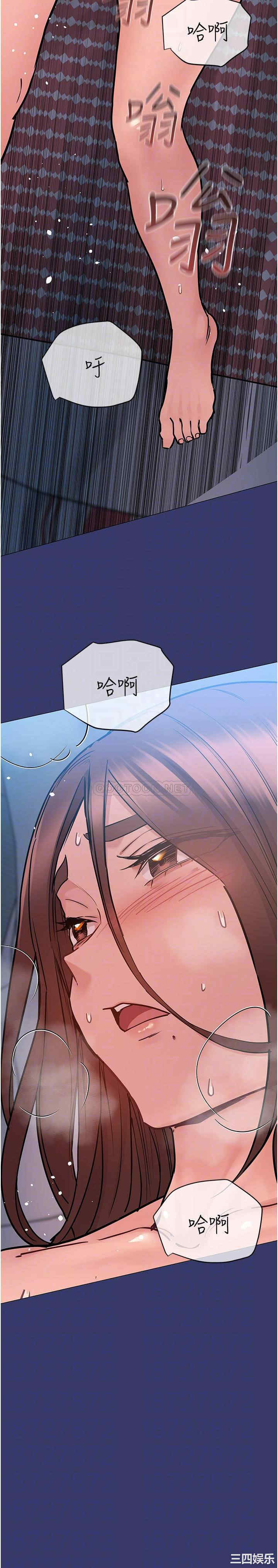 要对妈妈保密唷