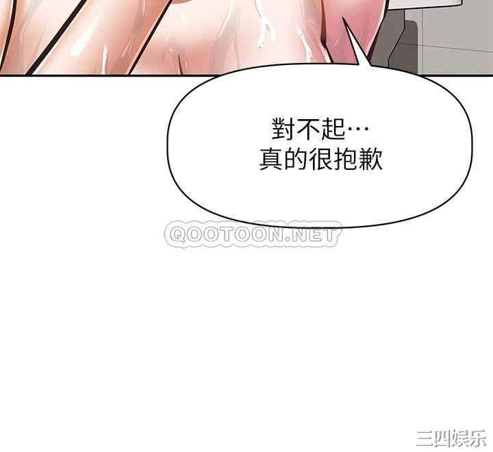 阿姨不可以坏坏