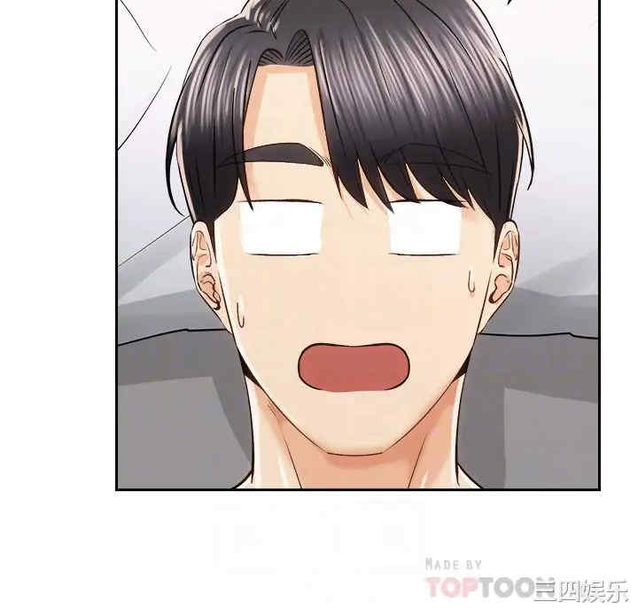 骑乘姿势预备~起!