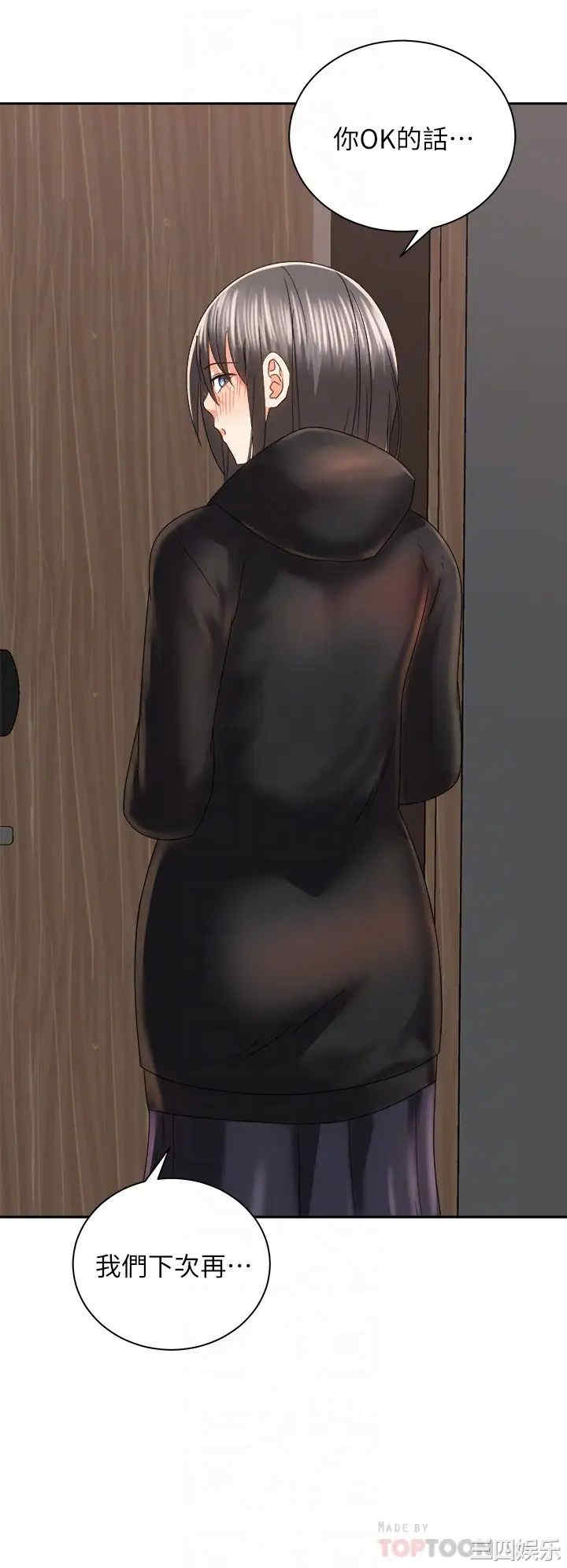 骑乘姿势预备~起!