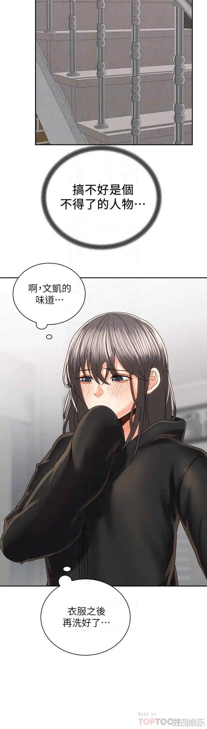 骑乘姿势预备~起!