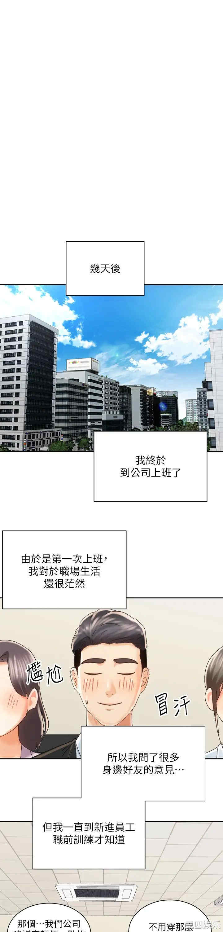 骑乘姿势预备~起!