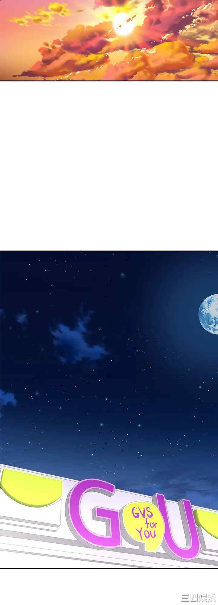 骑乘姿势预备~起!