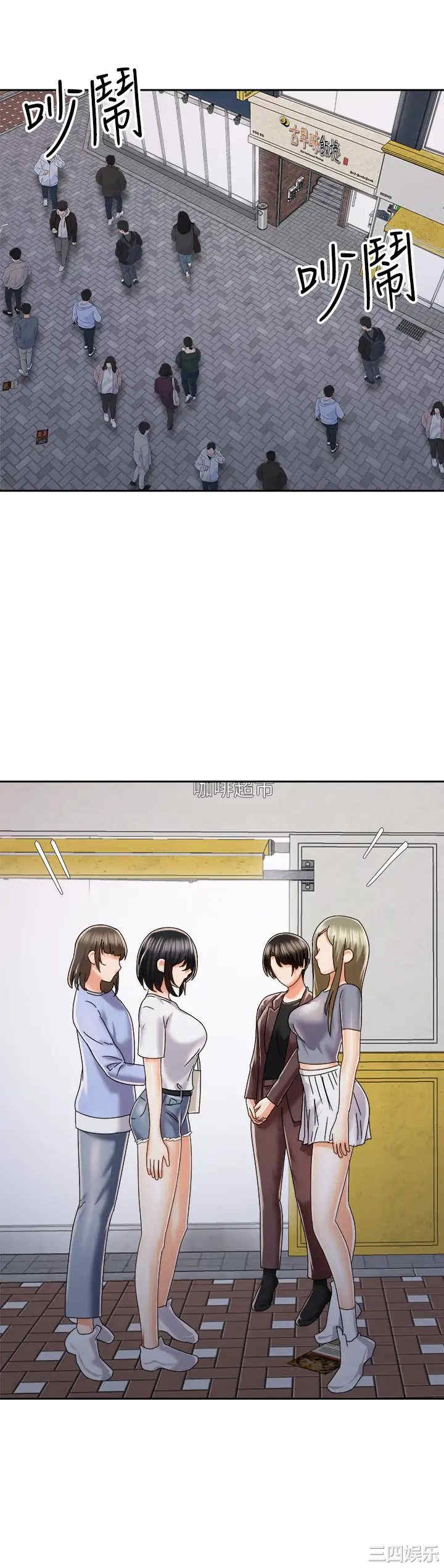 骑乘姿势预备~起!