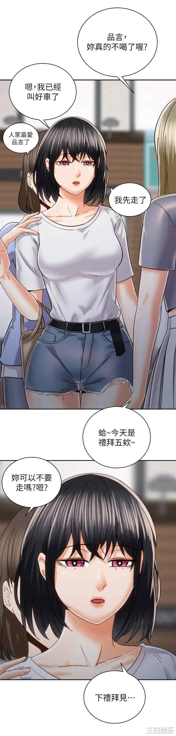 骑乘姿势预备~起!