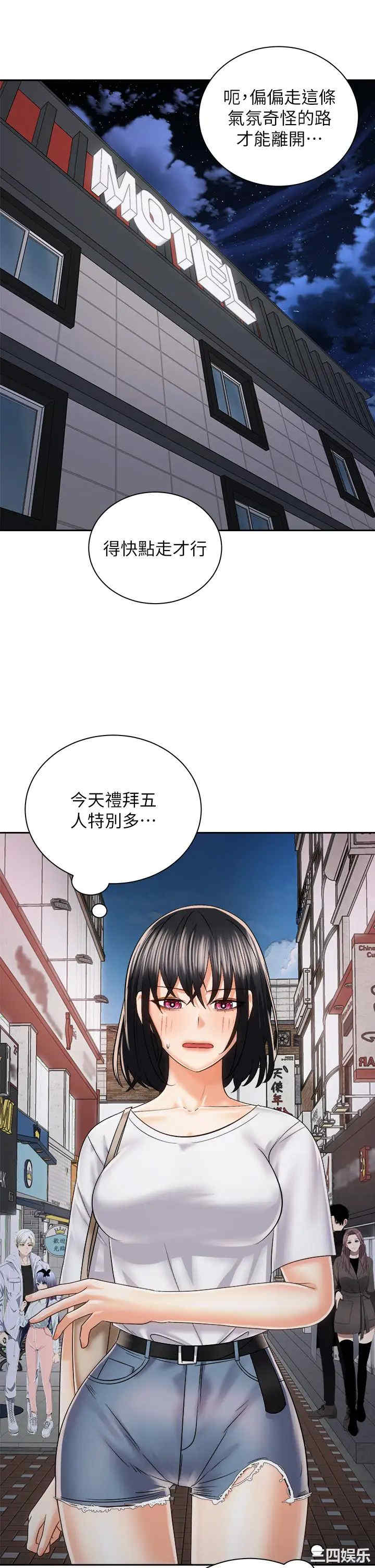 骑乘姿势预备~起!