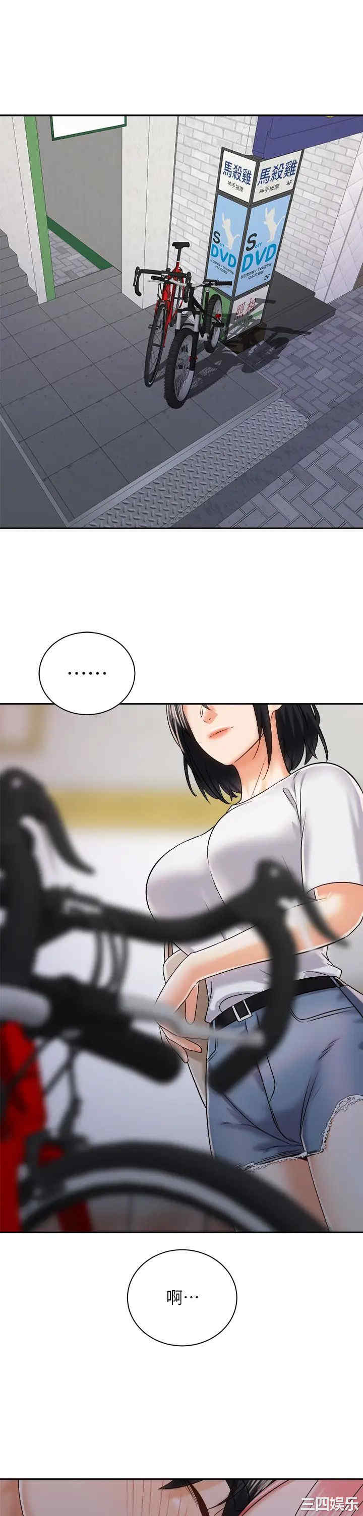 骑乘姿势预备~起!