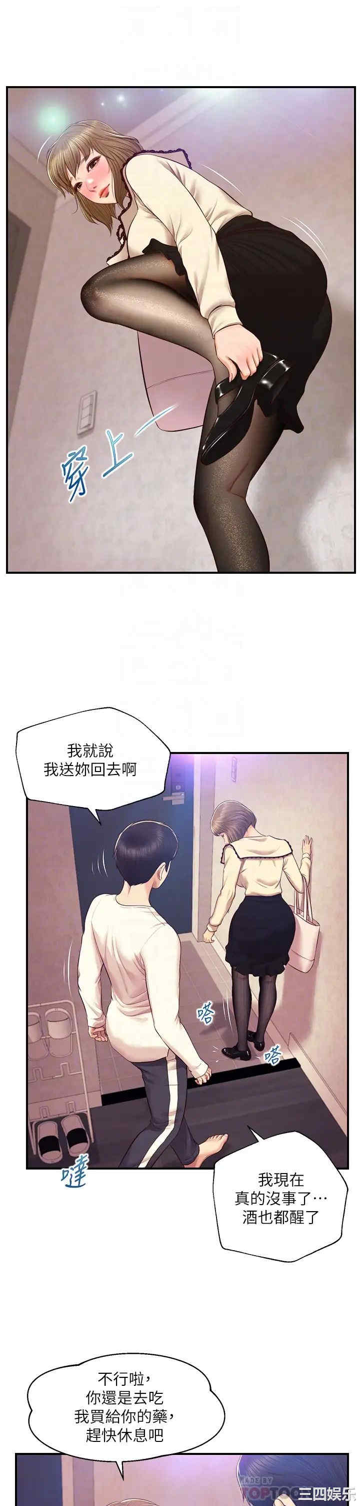 纯情的崩坏
