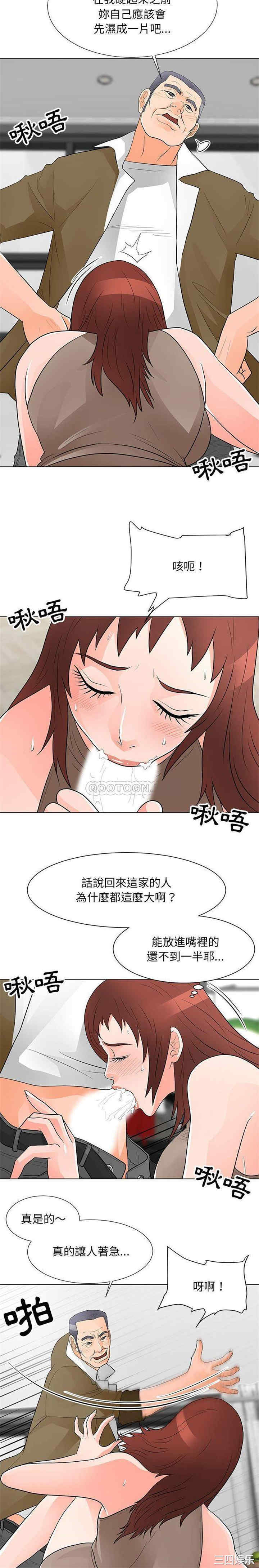 我家的女人们/儿子的乐园