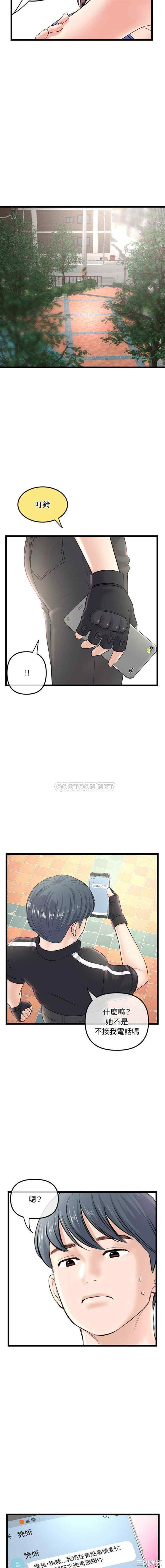 深夜网咖/深夜网吧