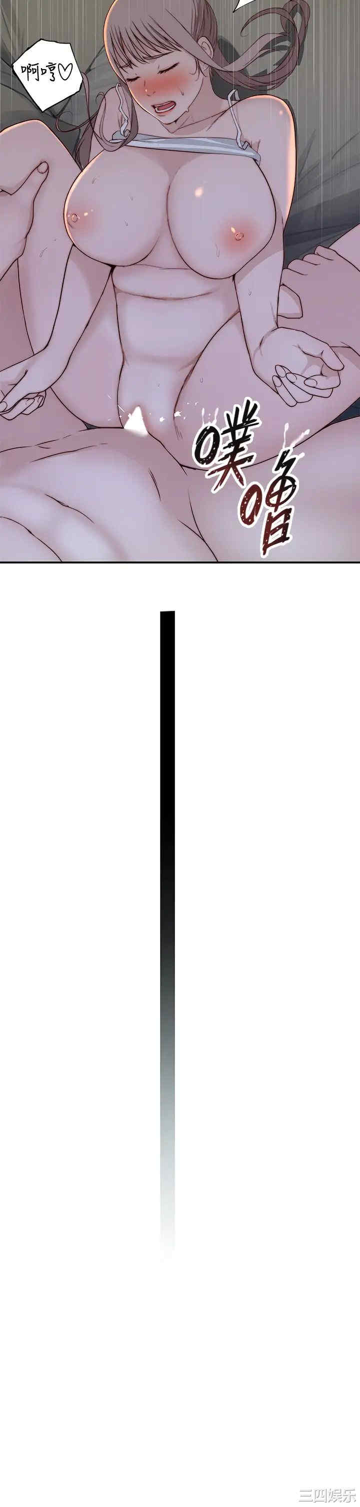 我们的特殊关系