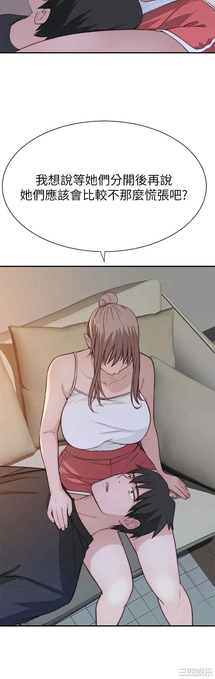 我们的特殊关系