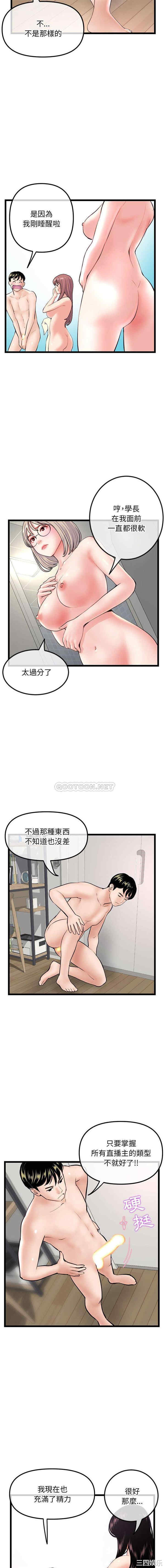 深夜网咖/深夜网吧