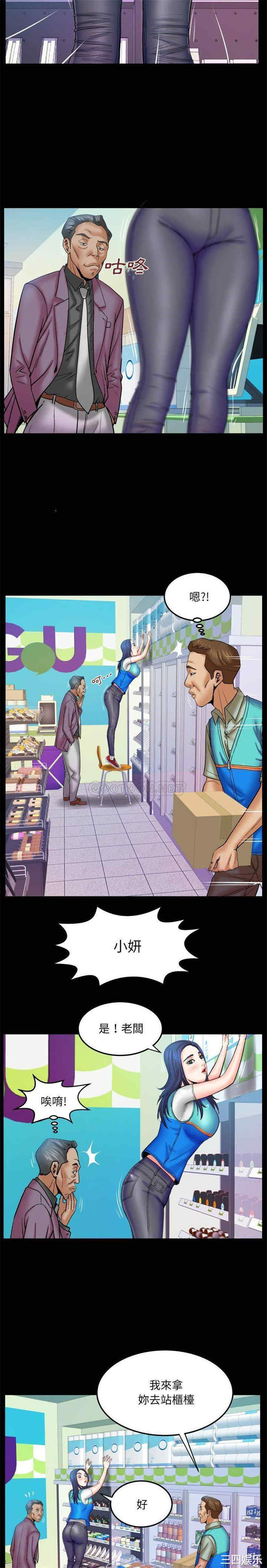 婶婶/与婶婶的秘密