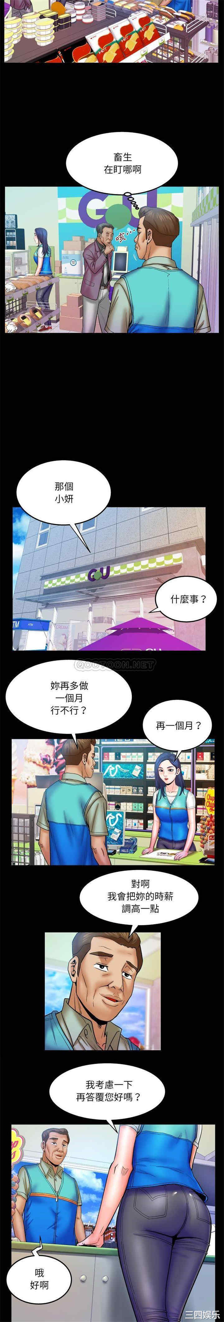 婶婶/与婶婶的秘密