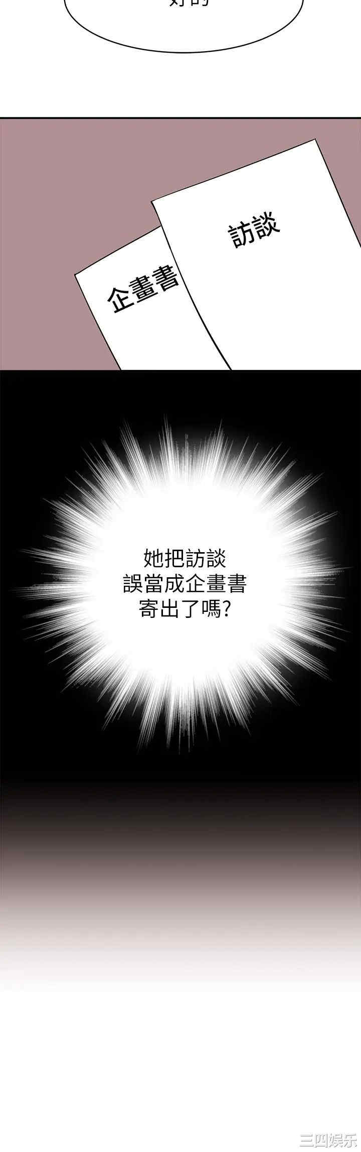 我们的特殊关系