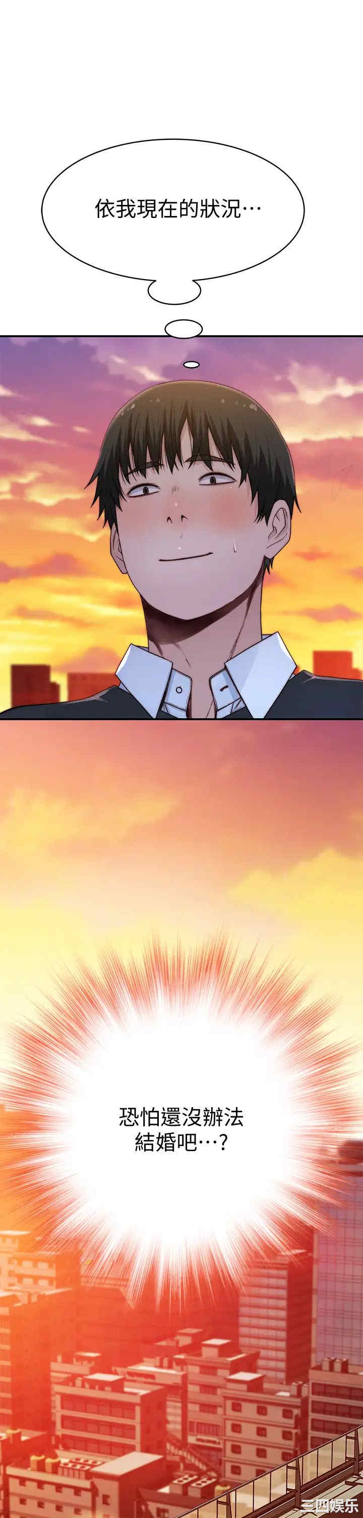 我们的特殊关系