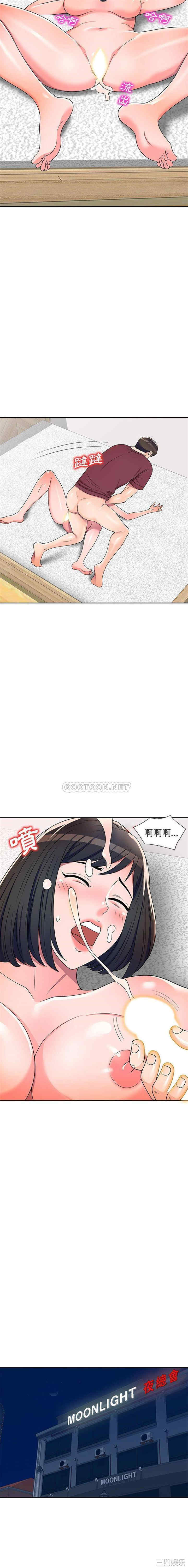 一对一家教课