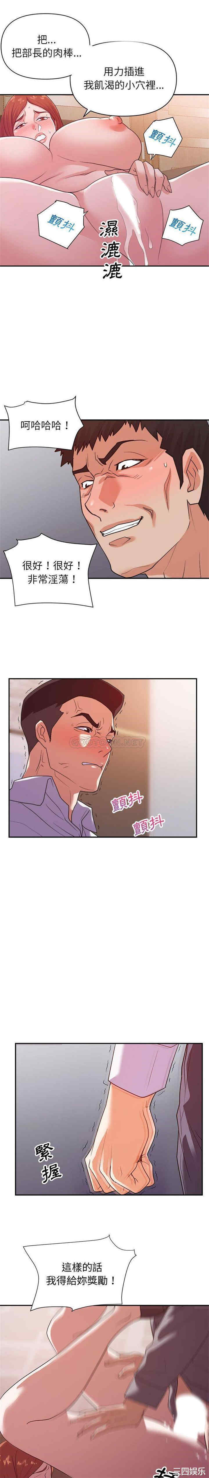 暗恋必有回应/与暗恋重逢