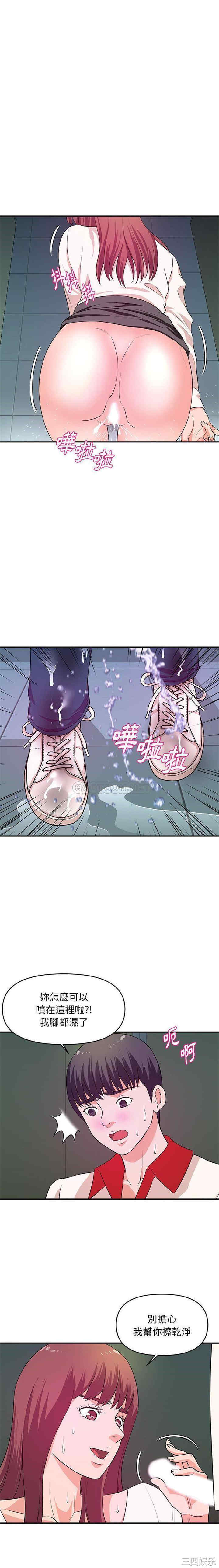 沉重的学分/女大生录影中