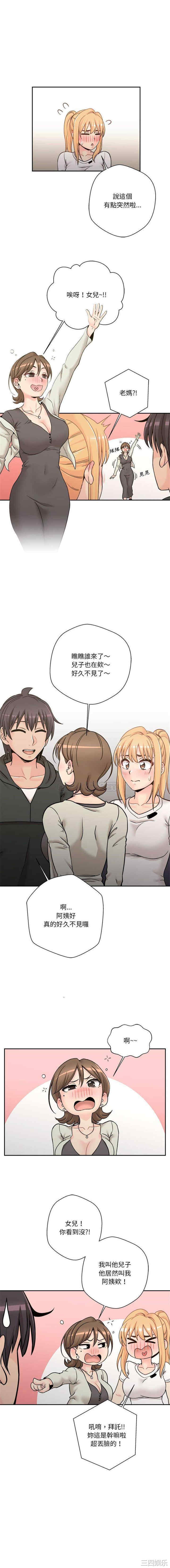 越线的二十岁/越界的20岁