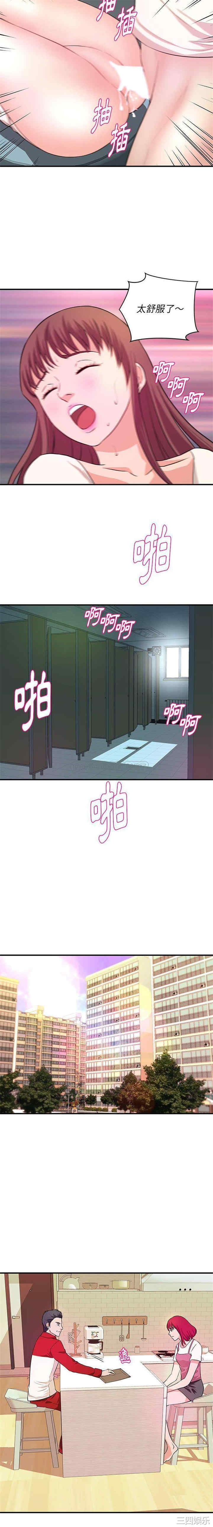 沉重的学分/女大生录影中