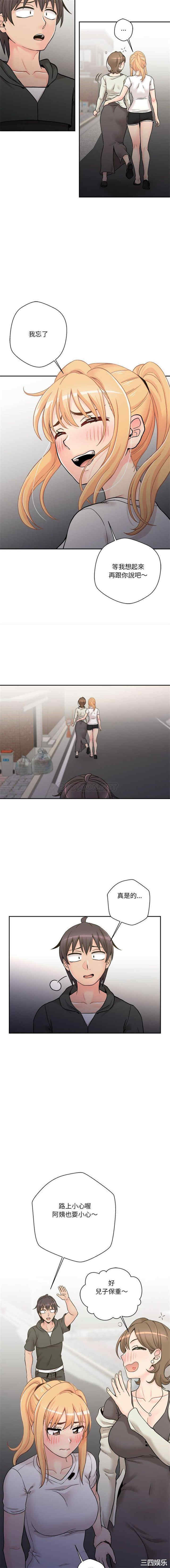 越线的二十岁/越界的20岁