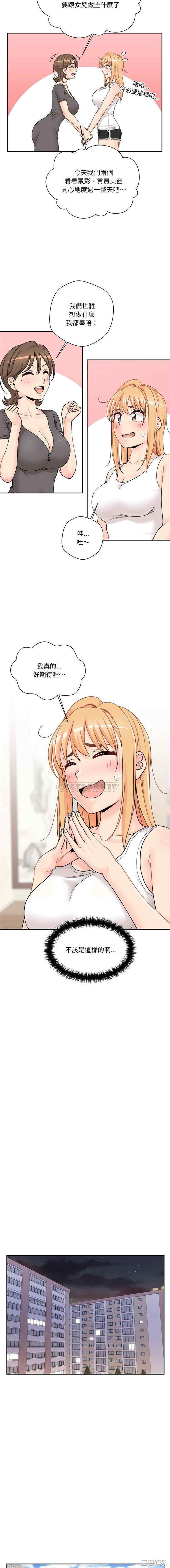 越线的二十岁/越界的20岁