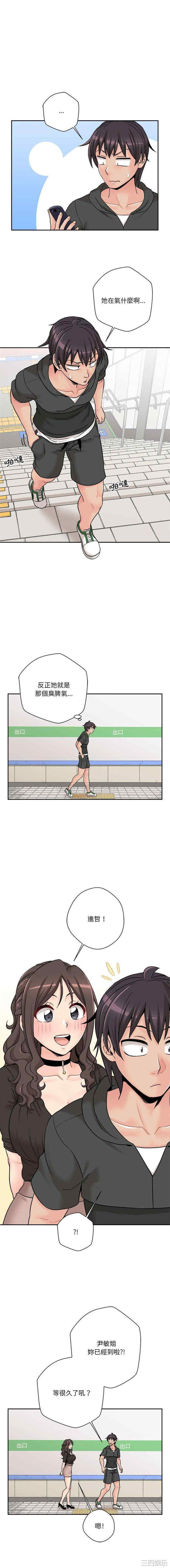 越线的二十岁/越界的20岁