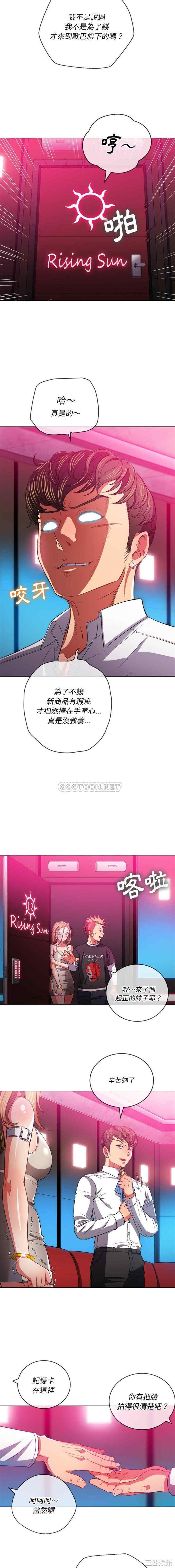 难缠小恶女/恶女勾勾缠