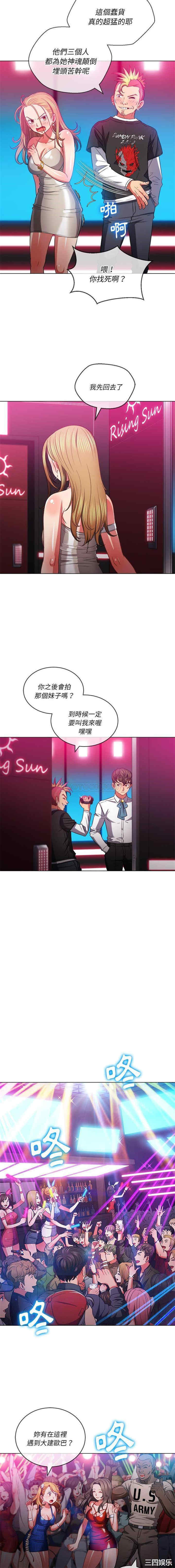 难缠小恶女/恶女勾勾缠