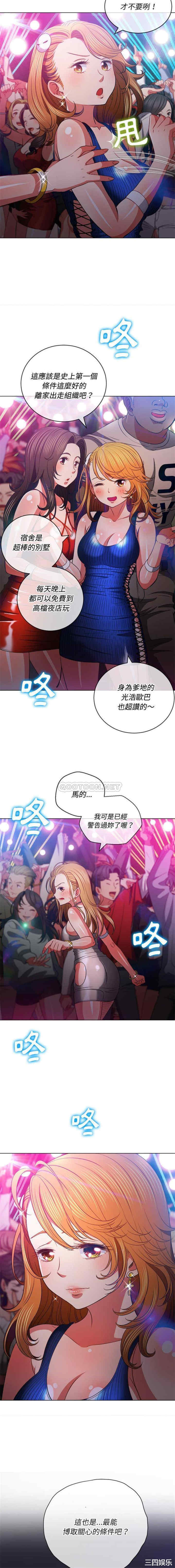 难缠小恶女/恶女勾勾缠