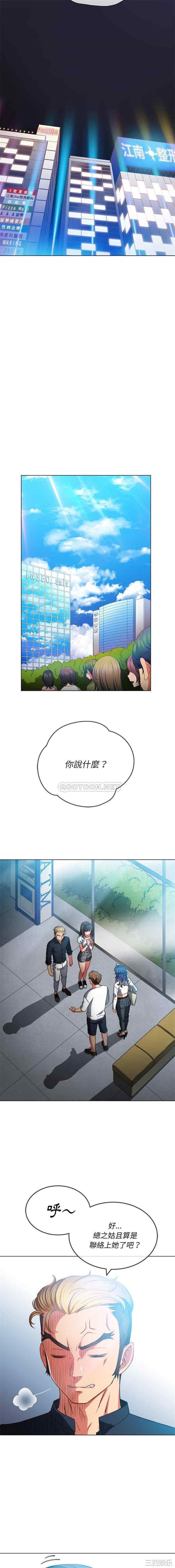 难缠小恶女/恶女勾勾缠