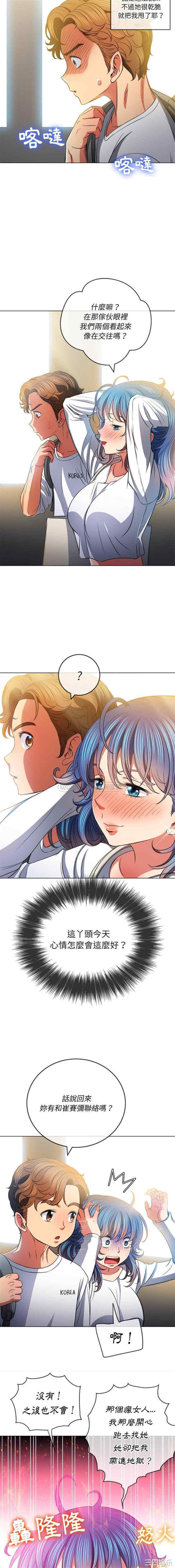 难缠小恶女/恶女勾勾缠