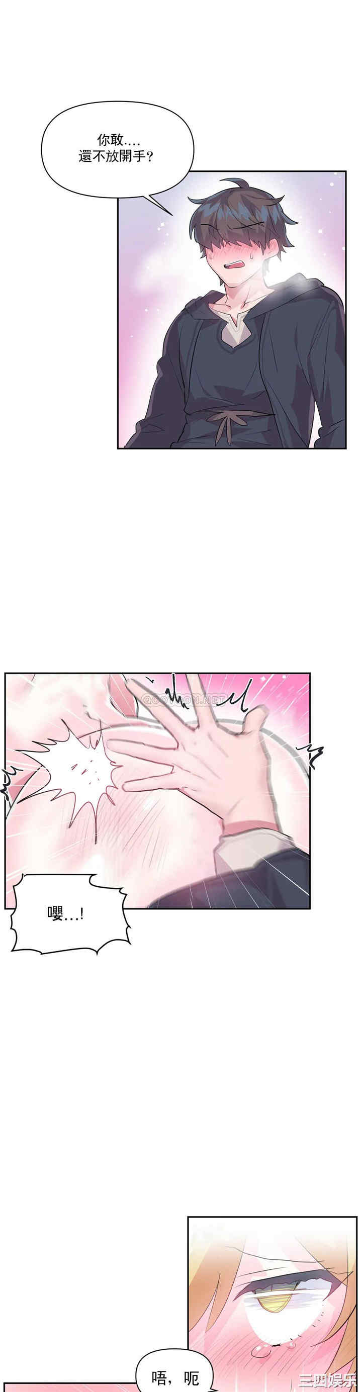 虚拟仙境/爱爱仙境