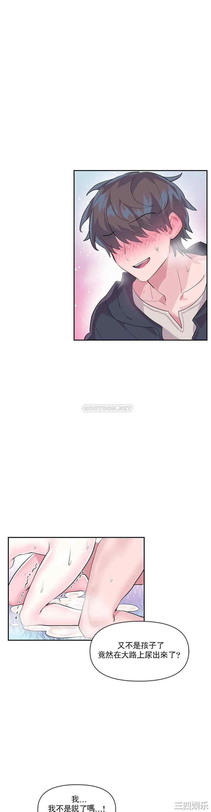 虚拟仙境/爱爱仙境