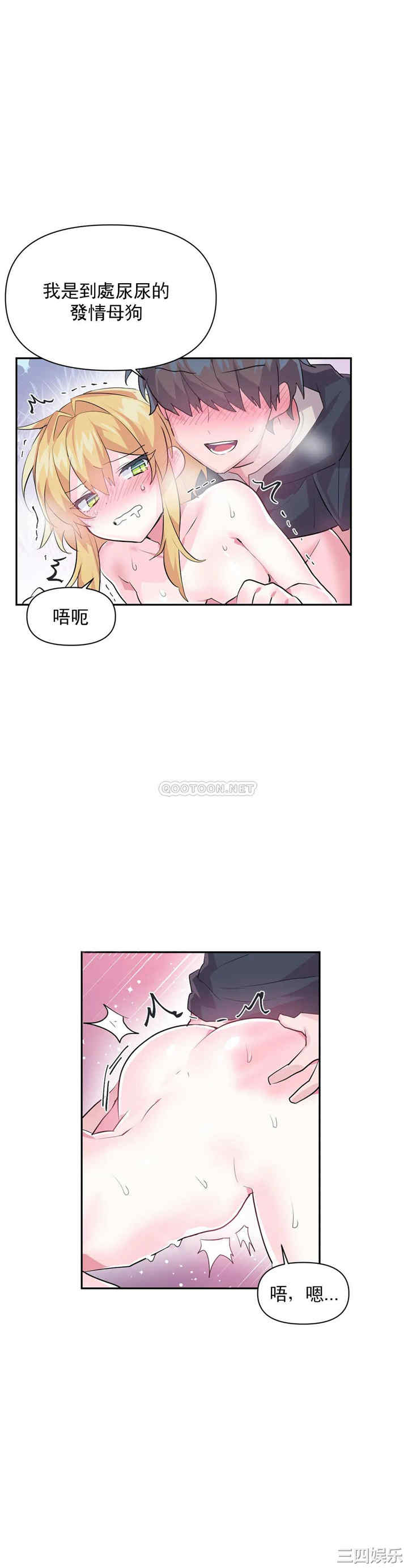 虚拟仙境/爱爱仙境