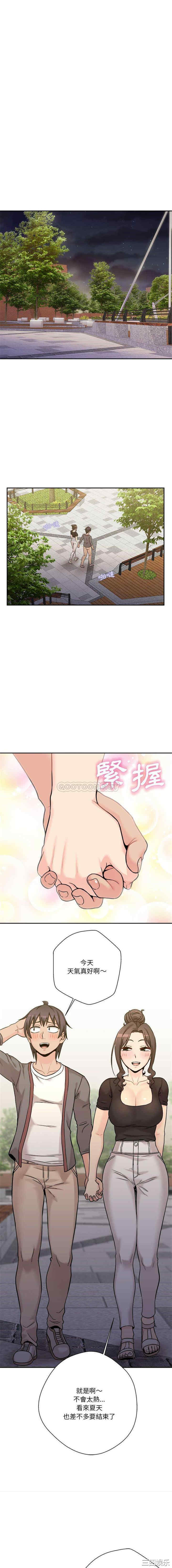 越线的二十岁/越界的20岁