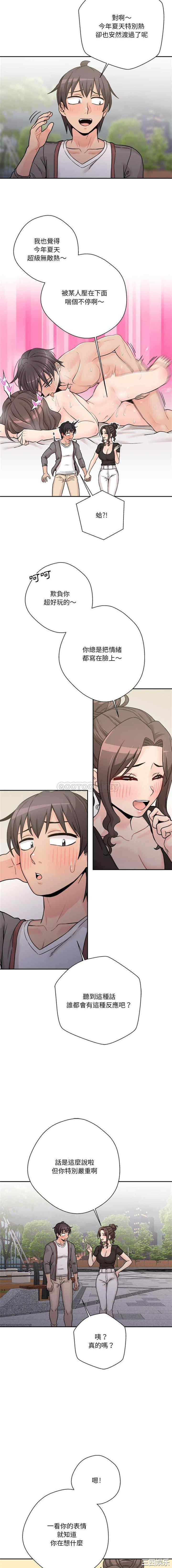 越线的二十岁/越界的20岁