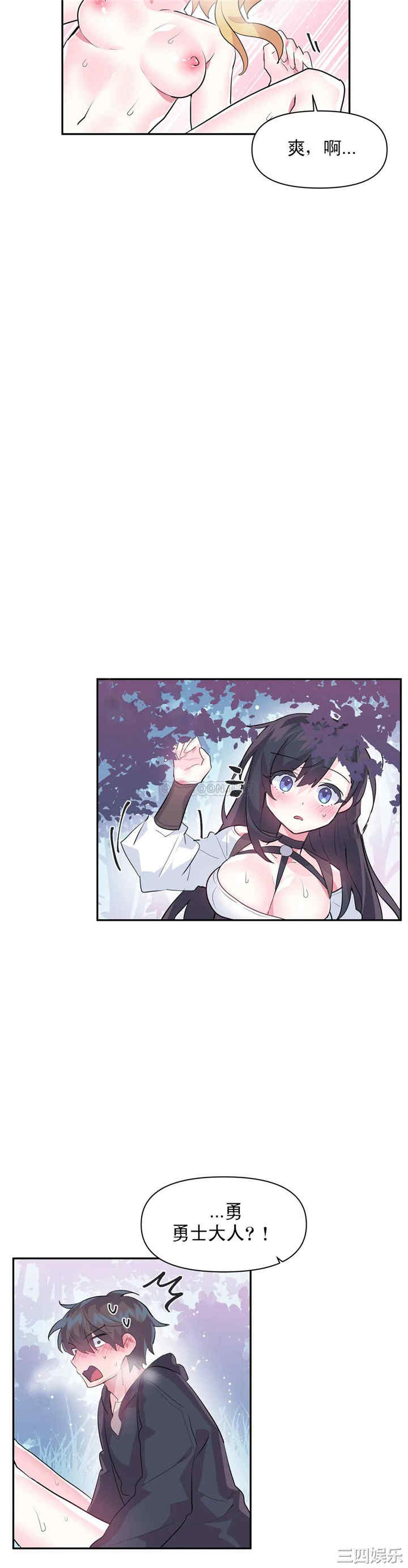 虚拟仙境/爱爱仙境